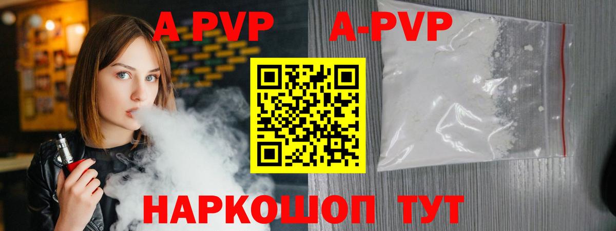 Alfa_PVP СК КРИС  Вход с VPN  Альфа ПВП мука  Пушкино 