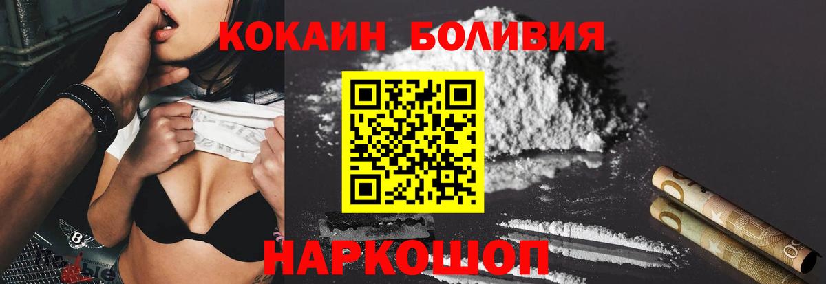 Cocaine 98% Пушкино