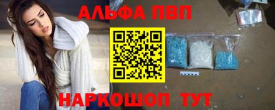 мдма Сланцы