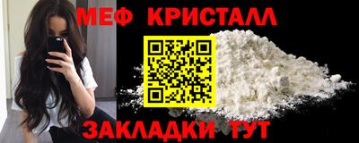 прущая мука Славянск-на-Кубани