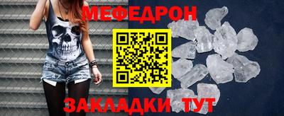 прущая мука Славянск-на-Кубани