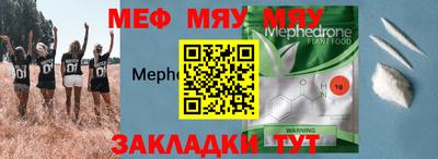 винт Славгород
