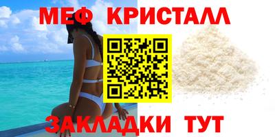 прущая мука Славянск-на-Кубани