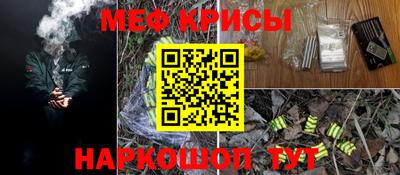 прущая мука Славянск-на-Кубани