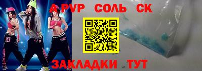 мдма Сланцы