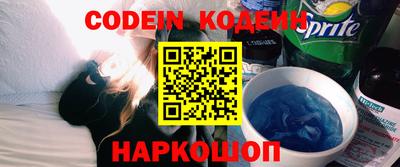 прущая мука Славянск-на-Кубани
