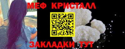 мдма Сланцы