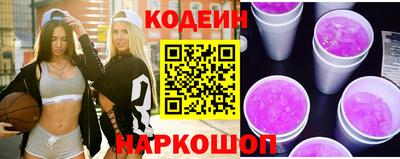 мдма Сланцы