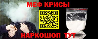мдма Сланцы