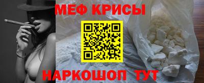 винт Славгород