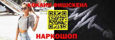 прущая мука Славянск-на-Кубани