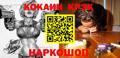 прущая мука Славянск-на-Кубани