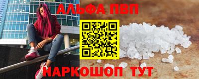 мдма Сланцы