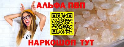 мдма Сланцы