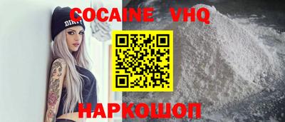 винт Славгород