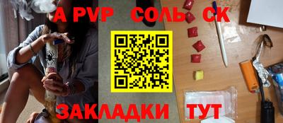 прущая мука Славянск-на-Кубани