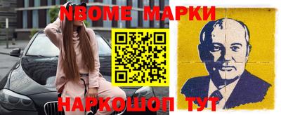 винт Славгород