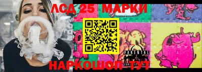 винт Славгород