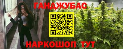 мдма Сланцы