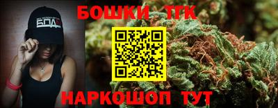 мдма Сланцы