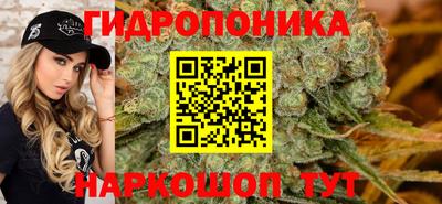 прущая мука Славянск-на-Кубани