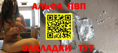 винт Славгород