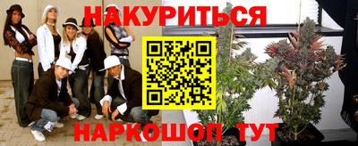 прущая мука Славянск-на-Кубани
