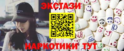 мдма Сланцы