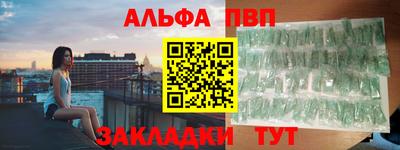 мдма Сланцы