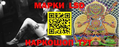 прущая мука Славянск-на-Кубани