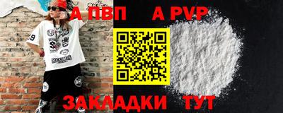 прущая мука Славянск-на-Кубани