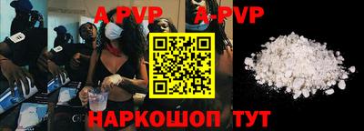 винт Славгород
