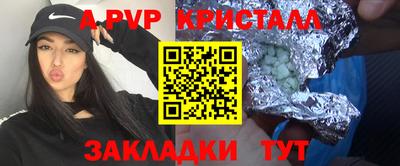 прущая мука Славянск-на-Кубани