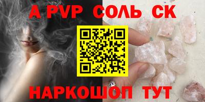 прущая мука Славянск-на-Кубани