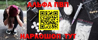 винт Славгород