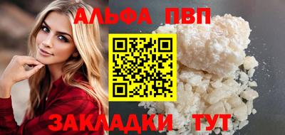 мдма Сланцы