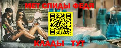 винт Славгород