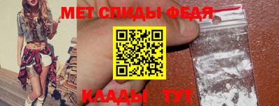 мдма Сланцы