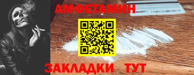 мдма Сланцы