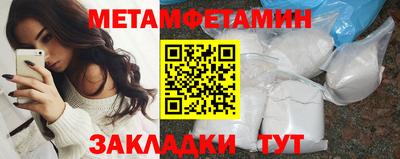 винт Славгород