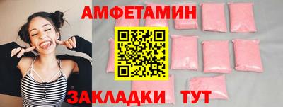 мдма Сланцы
