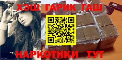 винт Славгород