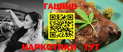 прущая мука Славянск-на-Кубани