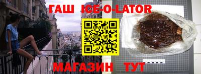 винт Славгород