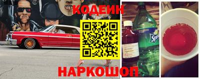 прущая мука Славянск-на-Кубани