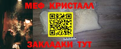 прущая мука Славянск-на-Кубани
