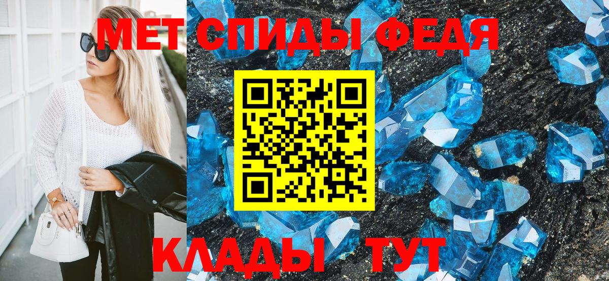 Пушкино  МЕТАМФЕТАМИН винт  Вход с VPN 