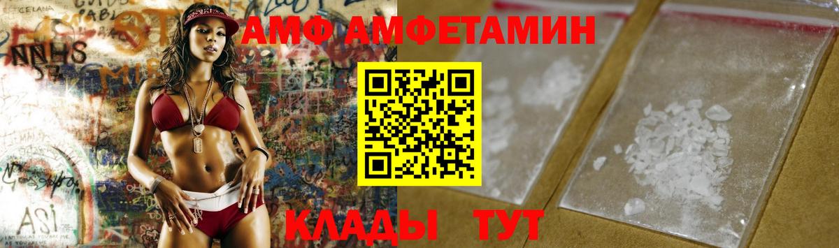 Метамфетамин кристалл Пушкино