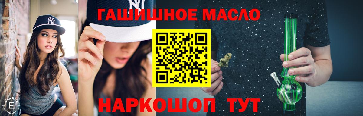 Дистиллят ТГК Wax  Вход с VPN  Пушкино 