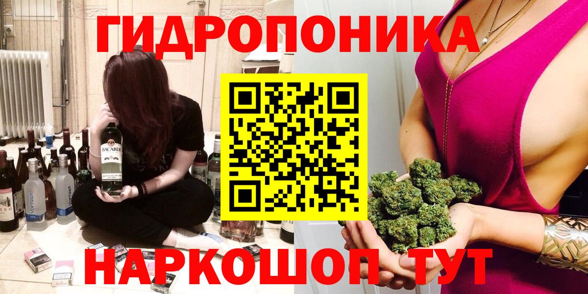 МАРИХУАНА тримм Пушкино